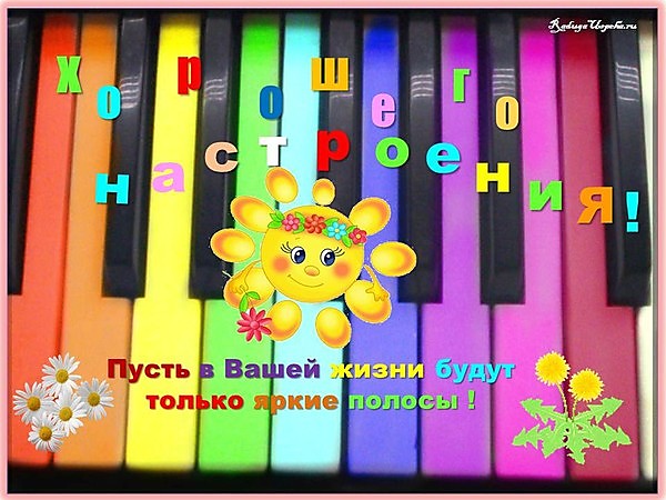 Искровская музыкальная школа