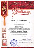 Вдохновение 2017/ 1